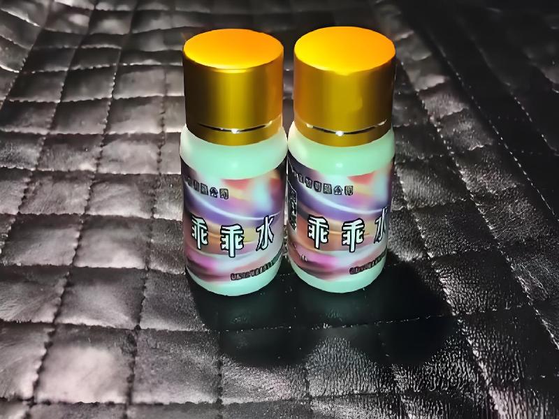 女士专用口服药水4669-gkyF型号